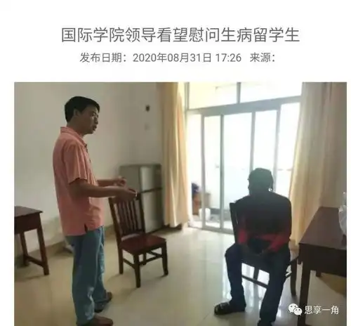 校黑人外教残杀中国女大学生求爱不成,恼羞成怒