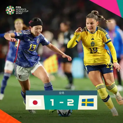四强三欧,新王登基女足世界杯其实尚未改朝换代