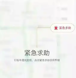 20岁女孩乘坐滴滴顺风车遇害案发前一天,嫌犯曾被其他女乘客投诉