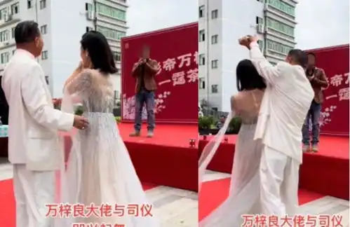 64岁万梓良现身商演,邀请女司仪跳舞,女方一脸不情愿场面尴尬