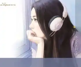 帮我把这张图片的耳机拿下了可以吗我想做头像