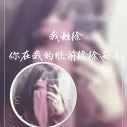 姓氏女头