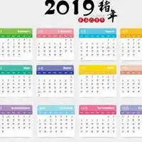 2019年挂历图片简化微信头像图片大全