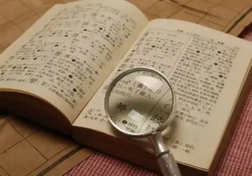 爷爷给孙女起名子怡,却遭到宝妈的极力反对你看看你姓啥