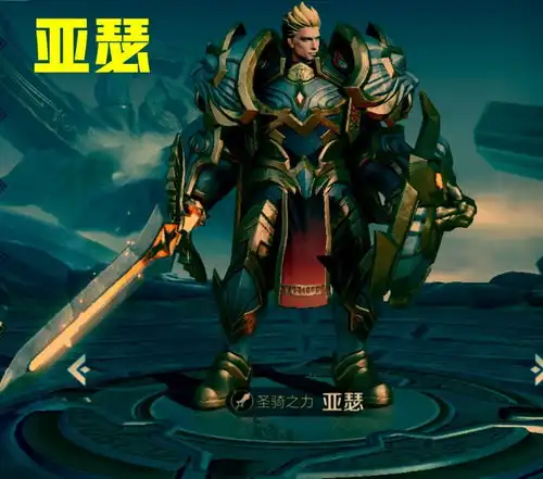 王者荣耀峡谷四大女神的男朋友都是谁,有你喜欢的那个他吗