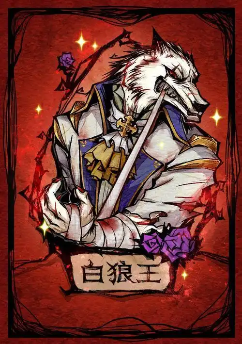 狼人杀攻略,从萌新到大众水平的心路历程