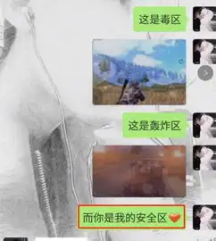 如何撩爱打游戏的男生句句触及他软肋,女孩坐等被表白