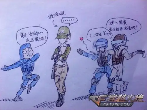 cf搞笑漫画网络里的美女真假难辨cf穿越火线漫画52pk穿越火线专区