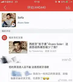 昨晚的qq红色感叹号事件,让很多人尴尬了