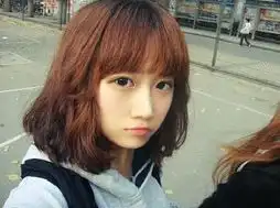 这个是什么发型怎么烫出来