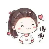 谢谢你的图片带字图片谢谢你带字唯美图片