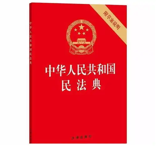 好消息剩男剩女们不用怕被逼婚了,民法典规定逼婚违法