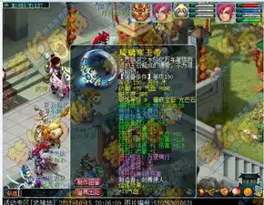 第63联武神坛神器大荟萃力敏双加80专用男衣