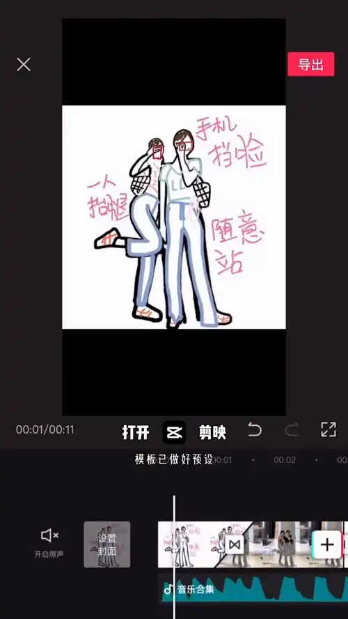 出去不会拍照的快艾特闺蜜一起学这几个拍照姿势拍照姿势美女