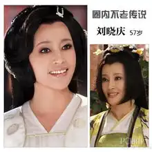 57岁刘晓庆扮少女细数不老传说