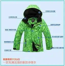 途斯凯2016新款户外儿童棉衣滑雪服男女童保暖加厚外套冲锋衣登山服男童