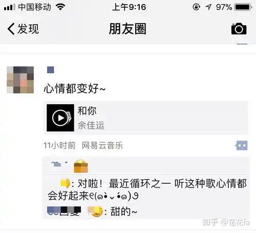 有没有特别甜让人听了少女心满满的中文歌