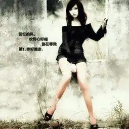 求带字qq女生头像