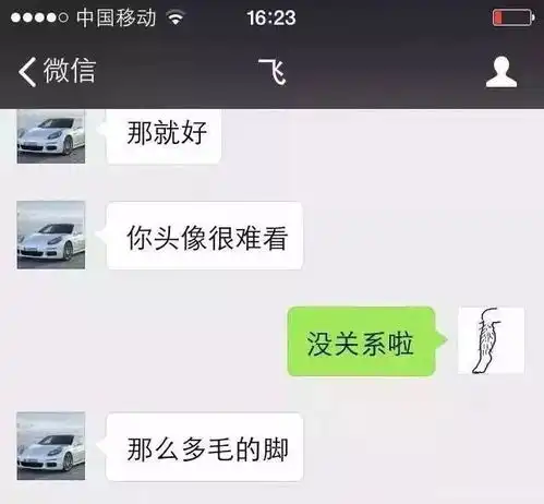 家有喜剧丨你的头像太难看了,赶紧换