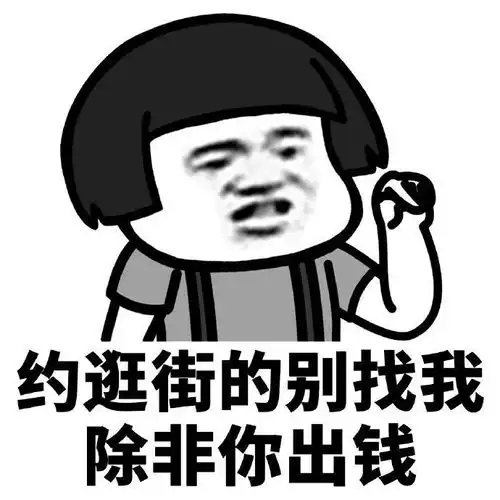 幽默段子发现男友的鞋里藏了私房钱,看到纸条后放回原处