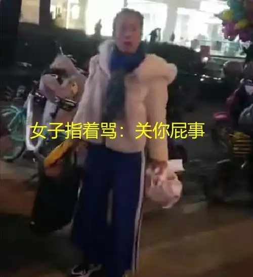 不知羞耻郑州女子偷外卖,被喝止竟怒摔外卖偷东西成大哥