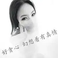 意境伤感的女生黑白文字头像微信头像图片大全