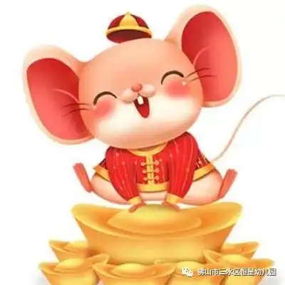 春节小任务之五交往到一位新朋友