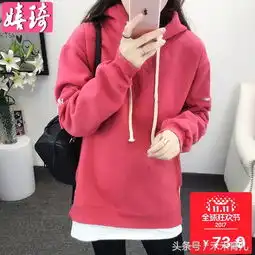 少女心十足的八款卫衣,就算三十多的女人穿上也像大学生
