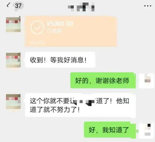多名家长报警四川警方公布详情徐某已被采取刑事强制措施