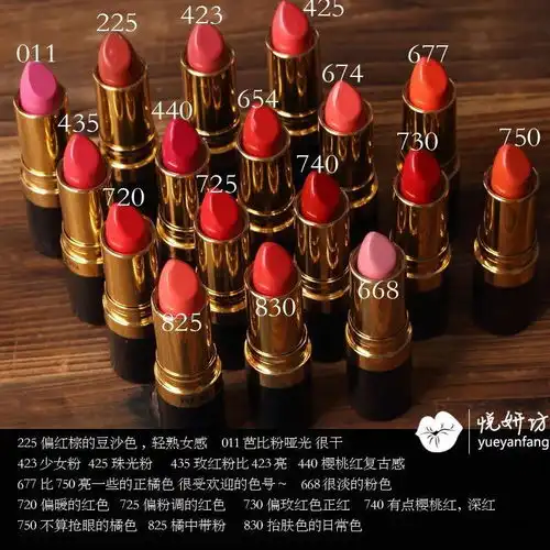 有什么适合女生的平价口红