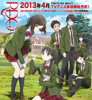 动漫歌曲盘点2013年春季动画ed合辑