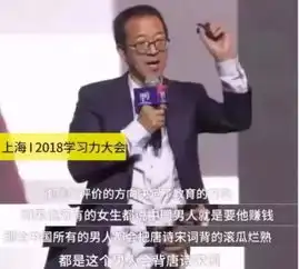俞敏洪老师,张爱玲说你说得一点错都没有