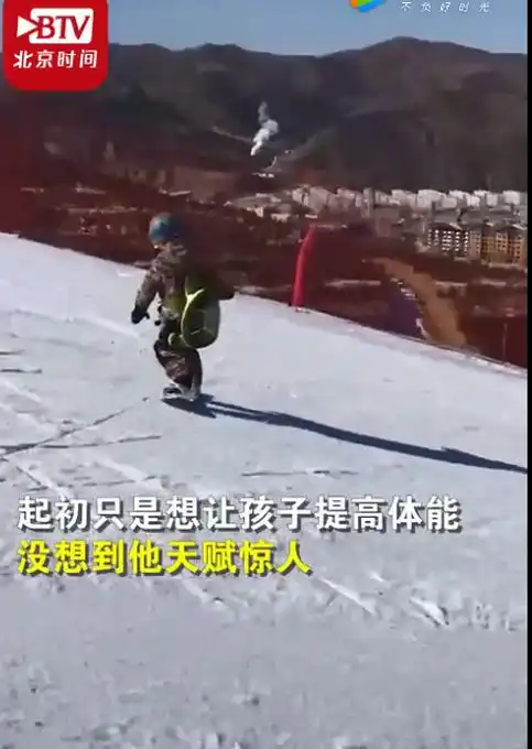 天赋惊人男孩4岁学单板滑雪5岁获全国冠军,网友别人家的孩子