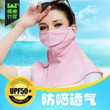 维康防晒口罩女春夏季薄款透气户外跑步超大防尘遮阳防紫外线口罩