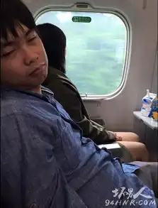 台湾美女kimilu坐高铁被骚扰平面模特被猥琐男装睡偷摸大腿图片