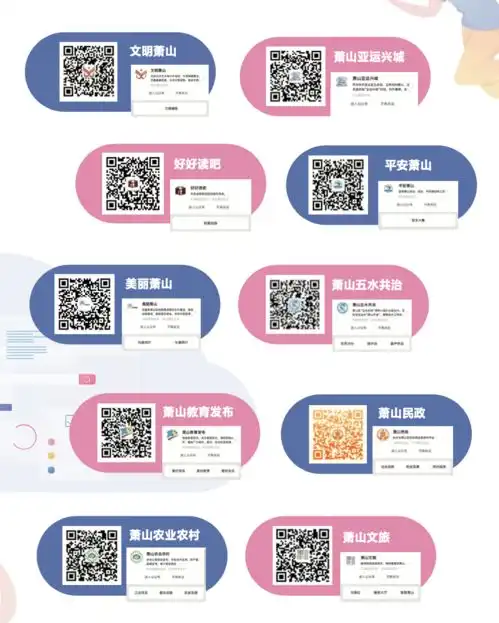 杭州女性融媒体联盟年会暨萧山区女性融媒体联盟成立仪式今天举行