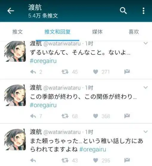 芳文社漫画feel制作满溢的水果挞元气少女想要成为偶像