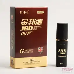 金邦德男用延时喷剂效果好吗