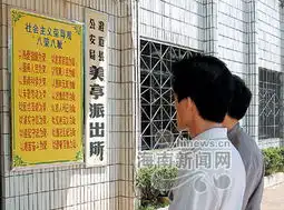 半夜回校被赶走