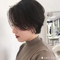 个子瘦小的女生,剪这样的短发更吸引人