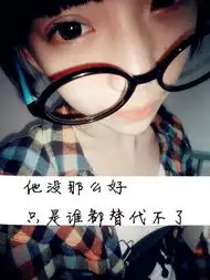 qq皮肤正文女生个性