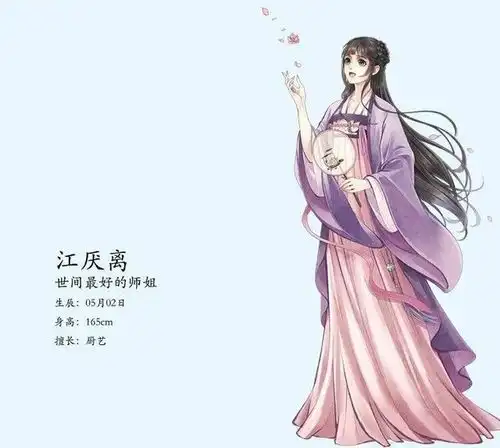魔道祖师那个相貌不算惊艳的女子,却以其柔情让观众铭记心中