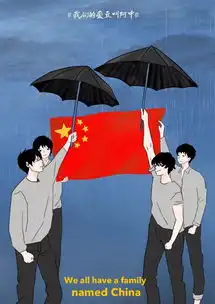 等你来舆你同行,没有暴风雨