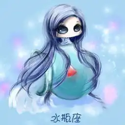 专克十二星座男王子病的女杀手