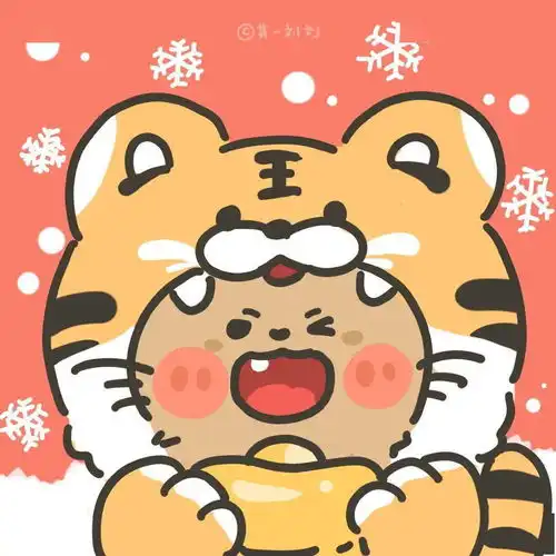 头像2022虎年头像大全