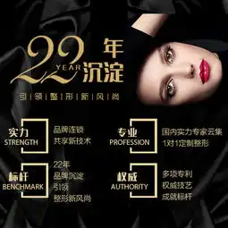 女性私密阴道紧缩处女膜修复女性私密整形重现少女时代悦美整形