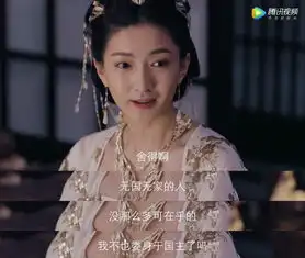 九州缥缈录7位风姿美人,哪一个才是你心中意难平的白月光