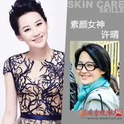 阿娇跑步大晒素颜皮肤白皙盘点苹果肌女星