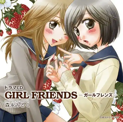 百合漫画