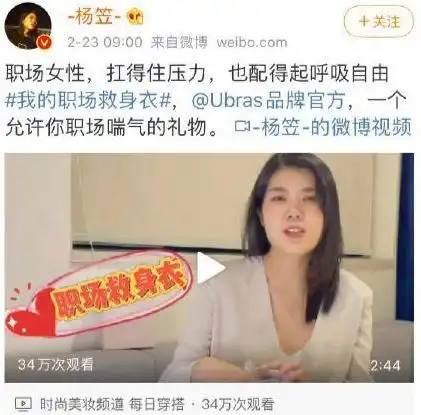 李诞带货ubras内衣让女性轻松躺赢真是够了